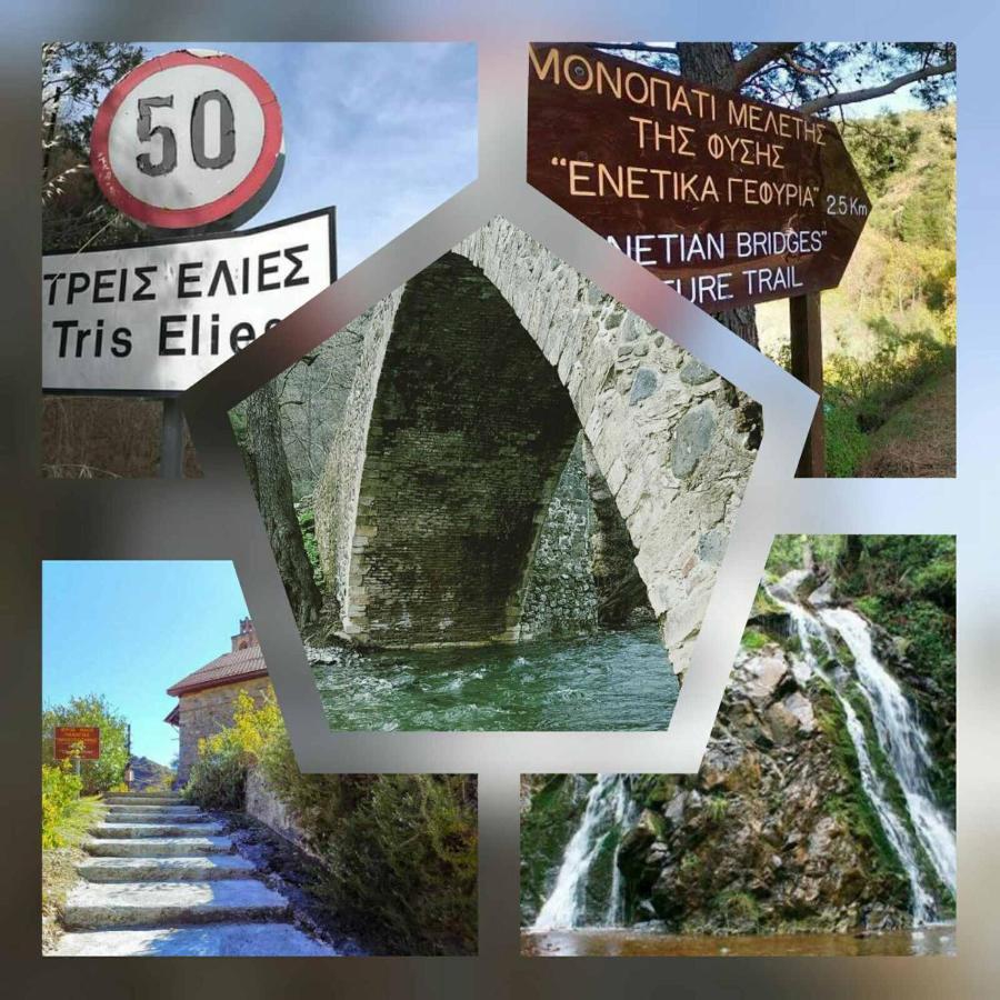 The Love Holiday House Tris Elies Екстер'єр фото